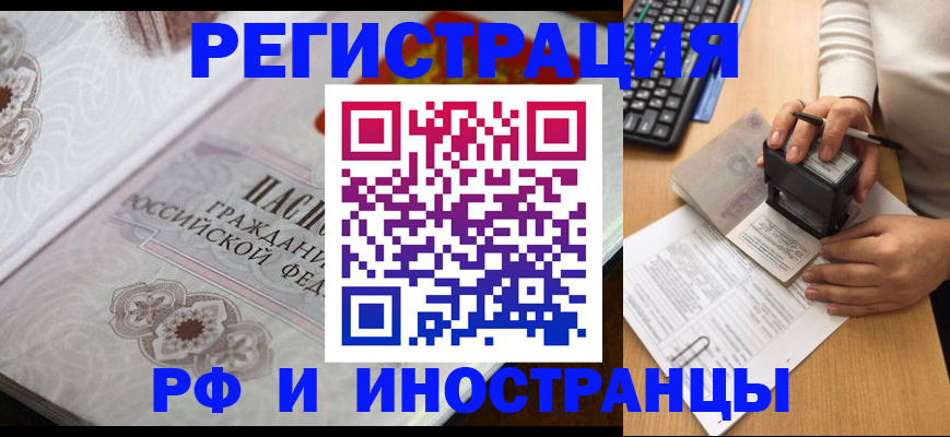временная регистрация госуслуги в Дубовке