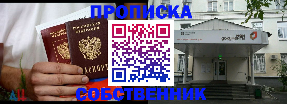 регистрация для дет. сада в Дубовке